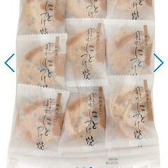 食品まとめの画像