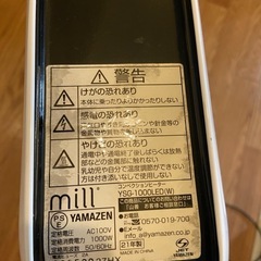 山善　パネルヒーターの画像
