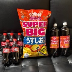決まりました！ポテチ、コーラ、ガラナ 