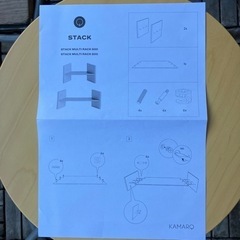 差し上げます！　シルバーカラーのマルチラック　テレビ台などに！　の画像
