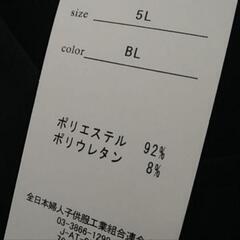 【5L】Ranan・上下セットの画像