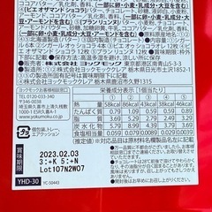 ٩( ᐛ )و⭐︎物々交換歓迎　大きな空き缶　ヨックモック　2023年クリスマス限定デザインの画像