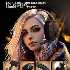 ゲーミングヘッドセット ワイヤレス 100時間連続使用 2.4G USB 無線 有線 3WAY接続 PS5 PS4 マイク付 ヘッドホン ミュート機能付きの画像