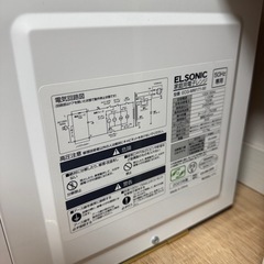 ELSONIC 家庭用電子レンジの画像