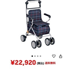 シルバーカー 　テイコブST07 格子紺の画像