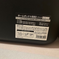 未使用/収納ケースの画像