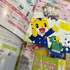 こどもちゃれんじ　ほっぷ　本の画像