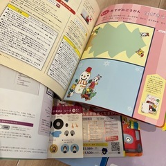 こどもちゃれんじ　ほっぷ　本の画像