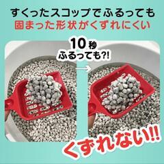 猫砂の画像