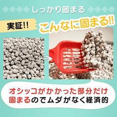 猫砂の画像