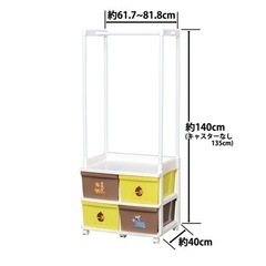 アイリスオーヤマ キッズ チェスト ハンガー プーさん 高さ約140cm NCH-6214Aの画像