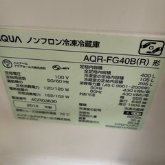 商談中　
冷蔵庫の画像