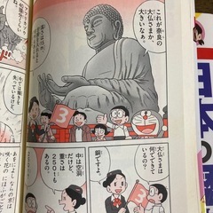 科学、生物図鑑集
の画像