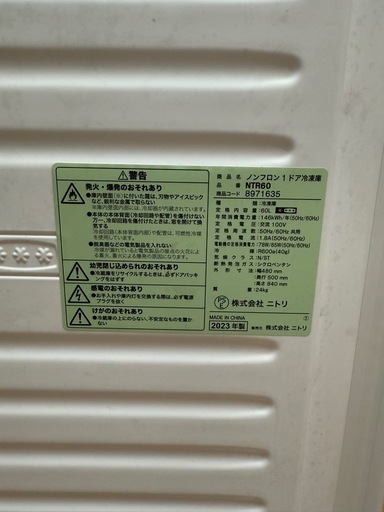【受け渡し決定商品】