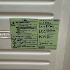 ニトリ　ノンフロン1ドア冷凍庫の画像