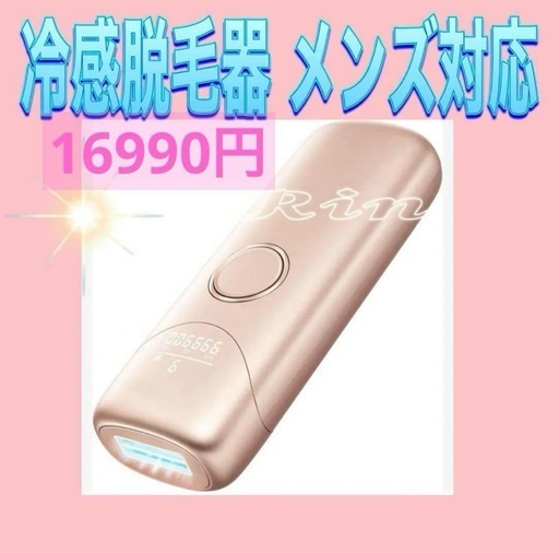 新品未使用未開封品です‍♀️ 自宅で誰にも見られ