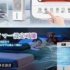 郵送不可　冷風扇　　冷風機　新品　　　の画像