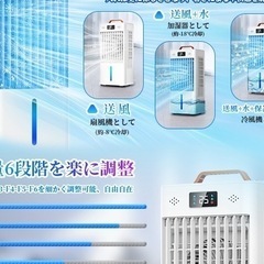 郵送不可　冷風扇　　冷風機　新品　　　の画像