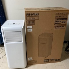 【値下げ】ポータブルクーラー　アイリスオーヤマの画像