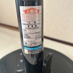 【ジャンク品】扇風機　ユアサプライムスの画像