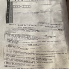 sirocaミル付き全自動コーヒーメーカーの画像