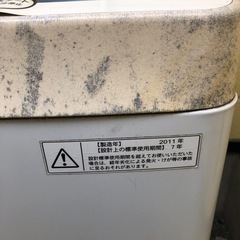 洗濯機の画像