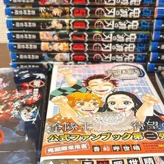 ⚔️🗡鬼滅の刃 全巻 23冊  美品 ＋おまけ付きの画像