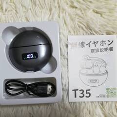 オープンイヤー イヤホン bluetooth5.49 ワイヤレスイヤホン 空気伝導 AI通話ノイズキャンセリング Type-C急速充電 最大30時間再生の画像