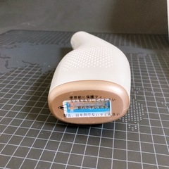 【新品・未使用】IPL 家庭用脱毛器 
ハンディータイプの画像
