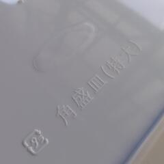 【お取引中】プラスチック　オードブル皿　特大　角盛皿　26枚セットの画像