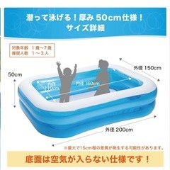 家庭用プールの画像