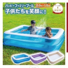 家庭用プールの画像
