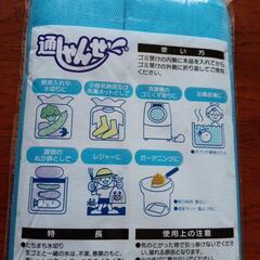 未開封　排水口水切りネットの画像
