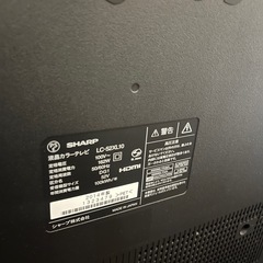 【7/28or7/29限定】AQUOSテレビ52V型ワイドの画像