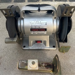 ナカトミ 強力型ベンチグラインダー HT-150G ホームツール 電動工具　DIY　の画像
