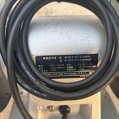ナカトミ 強力型ベンチグラインダー HT-150G ホームツール 電動工具　DIY　の画像