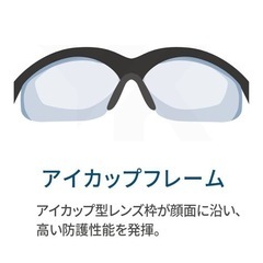 山本光学YS395ガスケットパーツ付きブラック5個なら送料無料 の画像