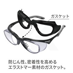 山本光学YS395ガスケットパーツ付きブラック5個なら送料無料 の画像