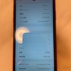 画面新品✨iPhone XR  64Gの画像