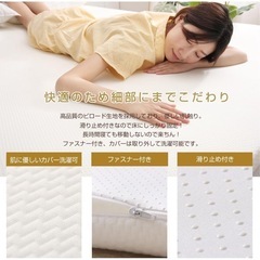 高反発セミダブル　マットレスの画像