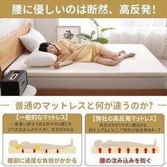 高反発セミダブル　マットレスの画像