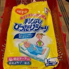 日用品もろもろの画像
