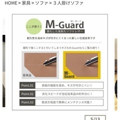 マナベ　ソファ　皮　ハイバック　3人掛けの画像