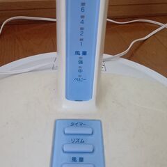 三菱扇風機の画像
