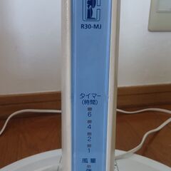 三菱扇風機の画像