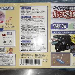newスーパークロス4枚の画像