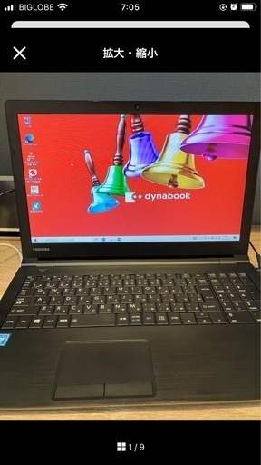 dynabook ノートPC ブラック