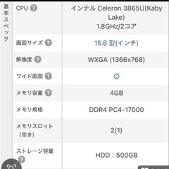 dynabook ノートPC ブラックの画像