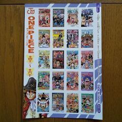 週刊少年ジャンプ とじこみ付録『ONE PIECE』Vol.1～4の画像