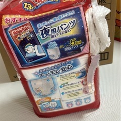 新品マミーポコパンツM50枚3袋と開封済みMサイズ1袋の画像